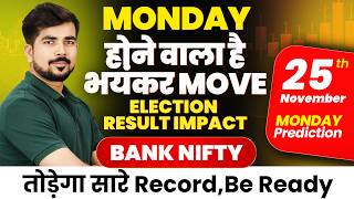 Best Bank Nifty Jackpot Prediction and Nifty Analysis for Monday  25 NOV  Stock Tomorrow Video [upl. by Frederiksen]