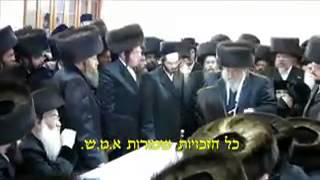 The Belzer Rebbe Placing The Shtreimel on The Chosson Erev Shabbos Bevarfen [upl. by Megan]