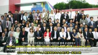 Nuga Best Global Chairman Cho Syung Hyun [upl. by Anina]