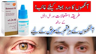 betnesol n drops  eye drops  betnesol n drops uses in urdu  betnesol n drops uses  betamethasone [upl. by Lyontine]