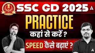 SSC GD 2025  SSC GD 2025 Practice Set  SSC GD Practice Set 2025  SSC GD 2025 Strategy [upl. by Clare]