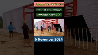 Jabalpur bharti ground check ✅trending shortvideos new trendingshorts viralvideo army shorts [upl. by Jo-Ann]