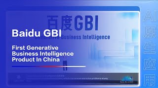 Baidu GBI：First Generative Business Intelligence Product In China｜Baidu World 2023 [upl. by Aneleiram]