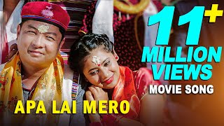 APA LAI MERO  New Nepali Movie GHAMPANI Tamang Selo Song Ft Dayahang Rai Keki Adhikari [upl. by Alitha324]