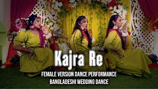 Kajra Re  Dance Cover  Bangladesi wedding dance [upl. by Zilla828]