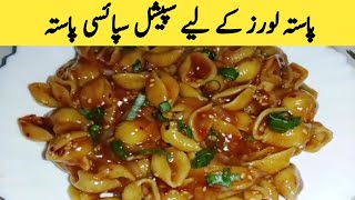 Spicy Pasta Recipe  5 Mint recipe easy and quick Recipe  pasta recipe by zeechef [upl. by Phelia338]