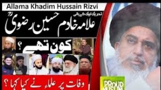 Alama khadim Hussain Rizvi 💫✨💞 [upl. by Anerahs]