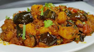 Aloo Baingan ki Sabji  आलू बैंगन की टेस्टी चटपटी सब्ज़ी  Aloo Baingan Masala  Chef Ashok [upl. by Emerald]