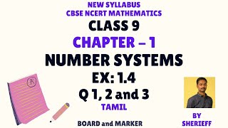 CLASS 9  EX 14  Q 1 2 3  CHAPTER 1  NUMBER SYSTEMS  CBSE NCERT NEW SYLLABUS [upl. by Jenness]