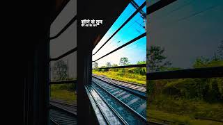 Seene Se Tum Mere  Traveling Golu Lyrics shorts golulyrics [upl. by Noll]