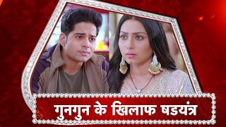 Kabhi Kabhie Ittefaq Se Akritis New Plan AGAINST Gungun [upl. by Asenej838]