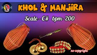 Khol amp Manjira। Scale  C। bpm 200। No Copyright। InstrumentPB [upl. by Anawk]