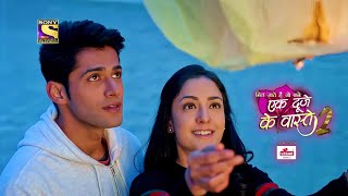 Ek duje ke vaaste 3 Episode 219  एक दूजे के वास्ते ३ ft mohitkumar amp kanikkakapur [upl. by Cassi]