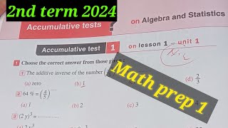 math prep 1 scand term accumulative test 1 algebra prep1 2024 [upl. by Urial]