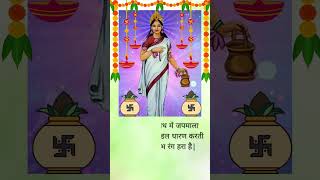 day 2 navratri navratri status navratri song day 2 navratri status ambe maa ambe mata ke bhajan [upl. by Bradski584]