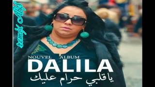 Cheba Dalila  Ya Galbi Hram Alik 2015remixABS [upl. by Pride]