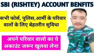 sbi rishtey account benifits in hindi  sbi rishtey account k kya faida h  sbi rishtey account [upl. by Rakel]