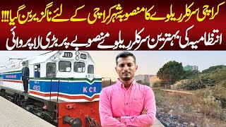 Karachi Circular Railway Latest Update  BRT Red line Project Update  Karachi Transport Projects [upl. by Zat]