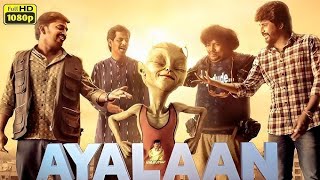 Alayaan full movie Alayaan full movie review in hindi new telegu movie  Rakulpreet [upl. by Rosenthal]