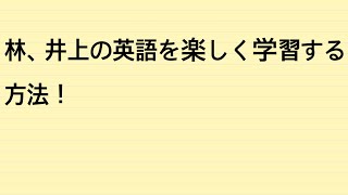 林さんとのツイッタースペース対談録音音声（途中から） [upl. by Showker]