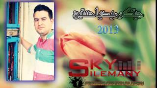 Jegr Midya Hussen 2013 Track7 Ga3day Shvan bewray [upl. by Bollay696]