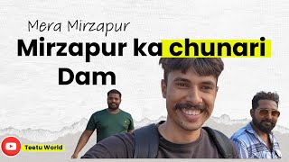 Mirzapur ka chunari dam  Hindi vlog  india [upl. by Allred]