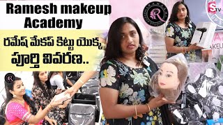 Ramesh Makeup Academy amp Get a Free ₹40K Worth Makeup Kit  SumanTV [upl. by Reivaxe]