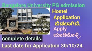 Bangalore University PG admission Hostel Application open  And Last date and complete details [upl. by Agostino]