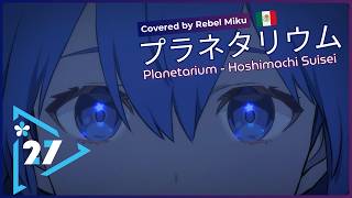 holo27 Originals  プラネタリウム Planetarium  Hoshimachi Suisei  Cover en español OCTUBLAZE [upl. by Akamaozu]