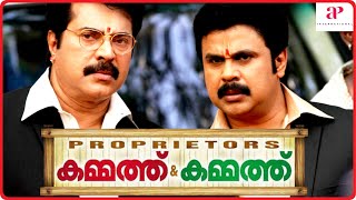 Kammath amp Kammath Malayalam Movie  Scenes 01  Mammootty  Dileep  Baburaj  Rima Kallingal [upl. by Gilly]