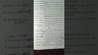 Vocabulary for all competitive exams [upl. by Limann366]