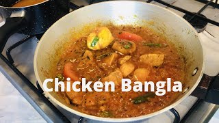 Chicken Bangla  Bangla Chicken BIR Recipe  Step By Step Cooking Guide [upl. by Frank98]