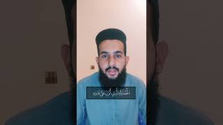 Maqam Nahawand in Tadweer  shorts youtubeshorts مقامالنهاوند سورةالكهف maqamat quran [upl. by Ymmac]