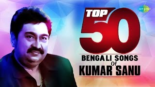 Top 50 Modern Songs Of Kumar Sanu  টপ ৫০ কুমার সানু  One Stop Jukebox [upl. by Jairia]