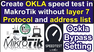 How To Ookla Speed Test Separate Bandwidth Setting Without Layer7 Protocol and Address List [upl. by Tammie]