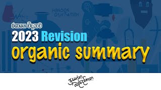 2023 REVISION – 20230801  Organic summary  Chemistry [upl. by Allbee]