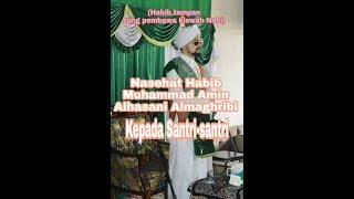 Habib Muhammad Amin Al Idrisi Al Hasani Di Ponpes Darussalam Amuntai [upl. by Rma]