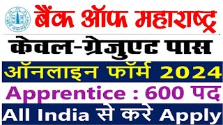 Bank of Maharashtra BOM Apprentices Recruitment 2024 Apply Online for 600 Post [upl. by Lewap250]