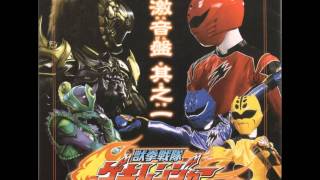 Jyuken Sentai Gekiranger  Shugyou Aru nomi There is Only Training BGM [upl. by Hashimoto]