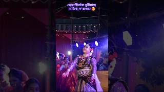 😍🔥 dance rakh lovemusic [upl. by Siravrat130]