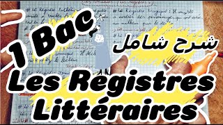 Les registres littéraires Les Tonalités   1 Bac Examen Régional  2 Bac libre Examen National [upl. by Notaes]