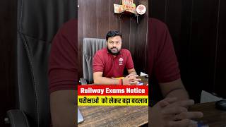 Railway Exam New Notice Out  Railway Exam New Date  RRB Exam Update  Satyam Sir MD CLasses [upl. by Forsyth531]