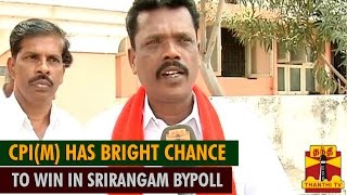 CPI M has Bright Chance to Win Srirangam Byelection as AAP  K Annadurai  Thanthi TV [upl. by Aihsram]