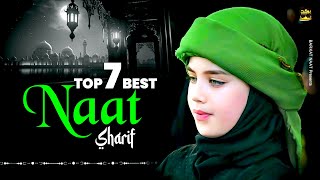 New Naat Sharif  Top 7 Best Naat Sharif  Superhit Naat Sharif  Urdu Naat Sharif  Naat Sharif [upl. by Ylehsa]