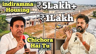 Indiramma housing scheme ₹5Lakh₹1Lakh  Chichora Hai Tu KTR Cm Revanth Reddy [upl. by Kassandra43]