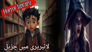 hunted libraryhorror storyHindi story [upl. by Aremmat139]