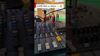 RAJSHREE SOUND 🎧 ampMANDAP 🙌😍💫 [upl. by Blanch406]