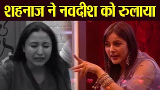 Mujhse Shaadi Karoge Shehnaz Gill ने Navdeesh Kaur को घर में रुला दिया  FilmiBeat [upl. by Avert93]