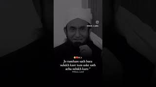 Molana tariq jameel bayan  emotional bayan  worldofdeenislam [upl. by Babara]