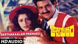 Seethakaalam Premaku Full Song  Aswamedham  Balakrishna Meena Nagma Ilayaraja  Telugu Songs [upl. by Latisha650]